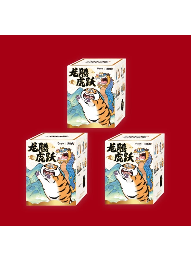 The new I am not a fat tiger dragon tiger leap blind box father kindness son filial piety hand ornaments doll birthday gift female